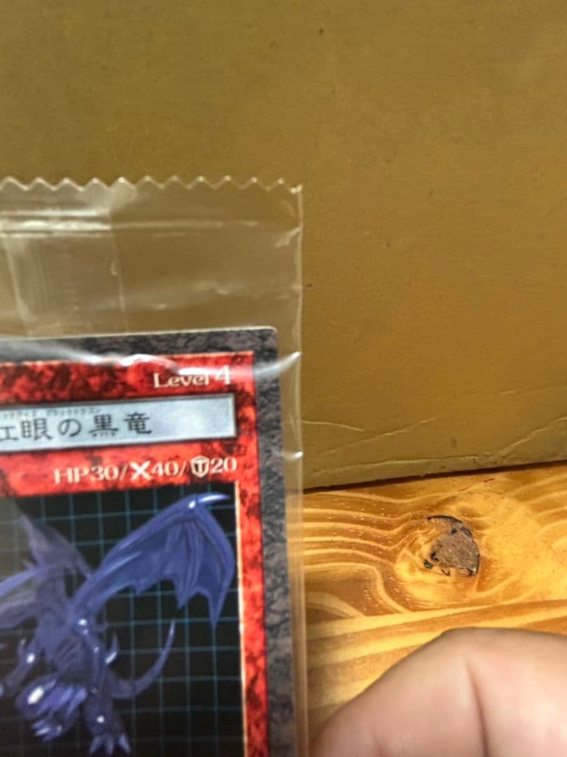 入手困難！遊戯王ダンジョンダイスモンスターズ　レッドアイズ・ブラックドラゴン