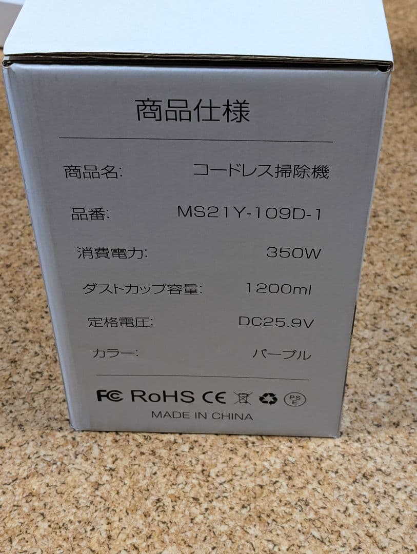★新品★ コードレス掃除機 75kPa強力吸引 スティック クリーナー