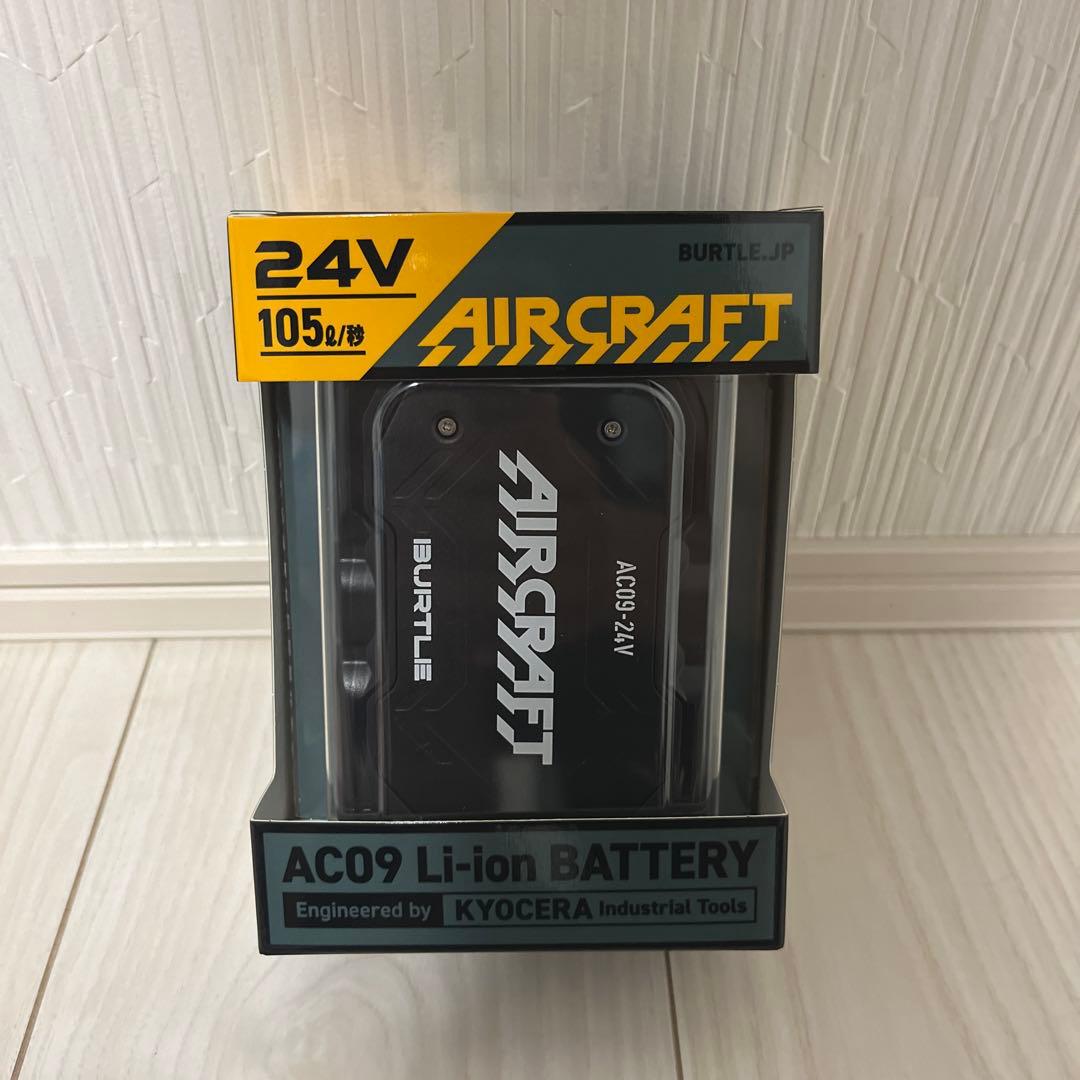 バートル2025年最新モデル ファン＆24V バッテリーブラックセット