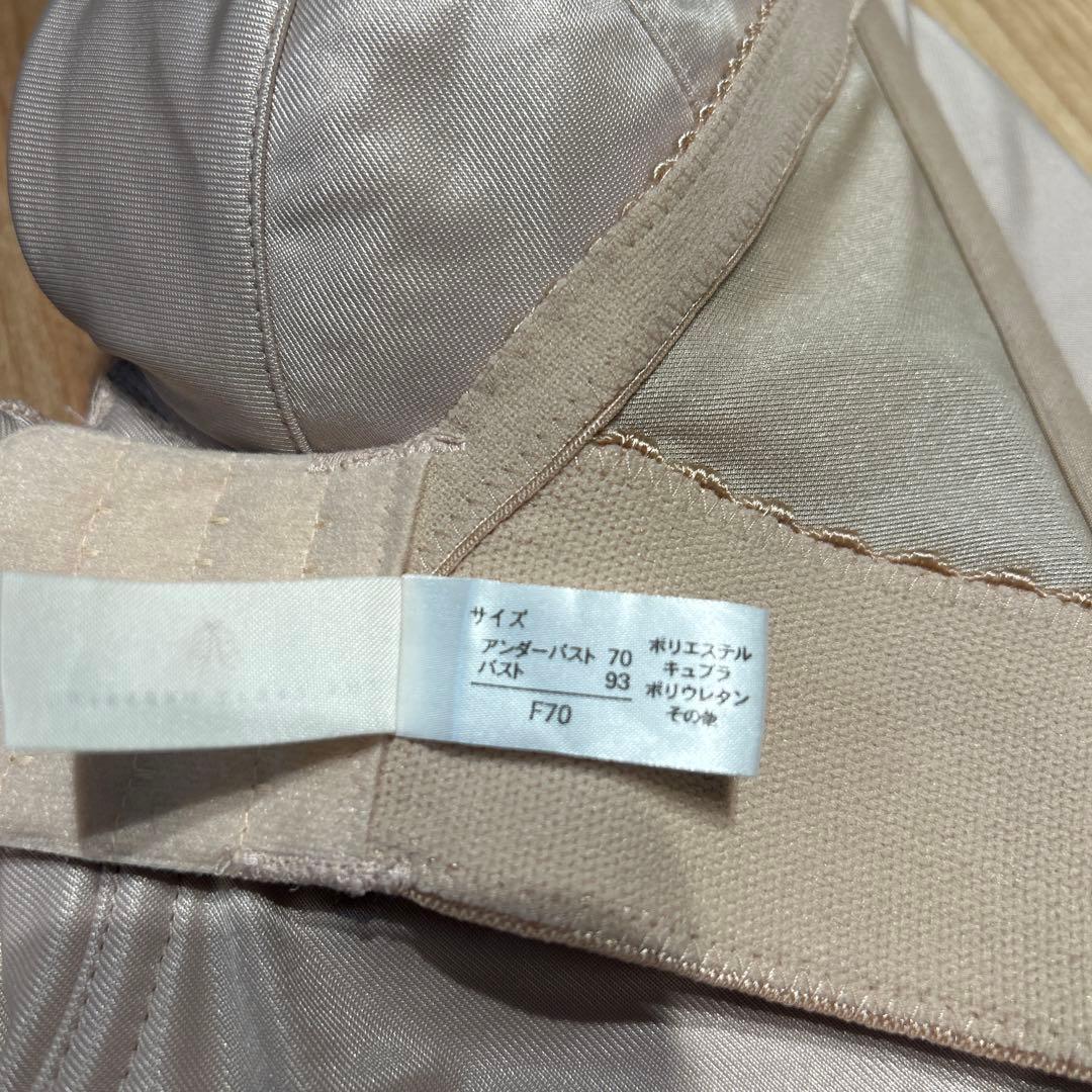 ブライダルインナー ベージュ