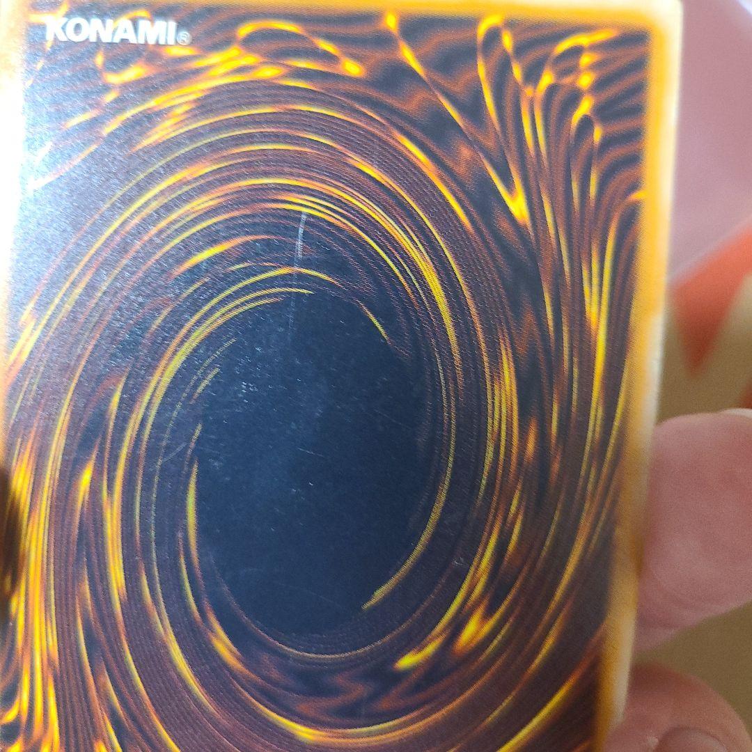 遊戯王 青眼の白龍 SM-51　レリーフ