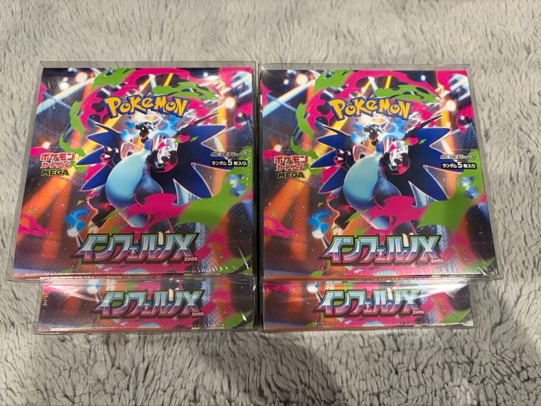 K*様 インフェルノX 4ボックス シュリンク付き