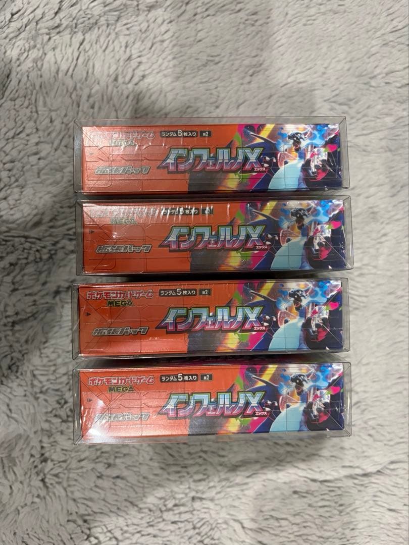 K*様 インフェルノX 4ボックス シュリンク付き