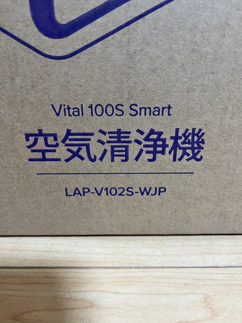 空気清浄機 Levoit 新品未使用 レボイト Vital 100s smart