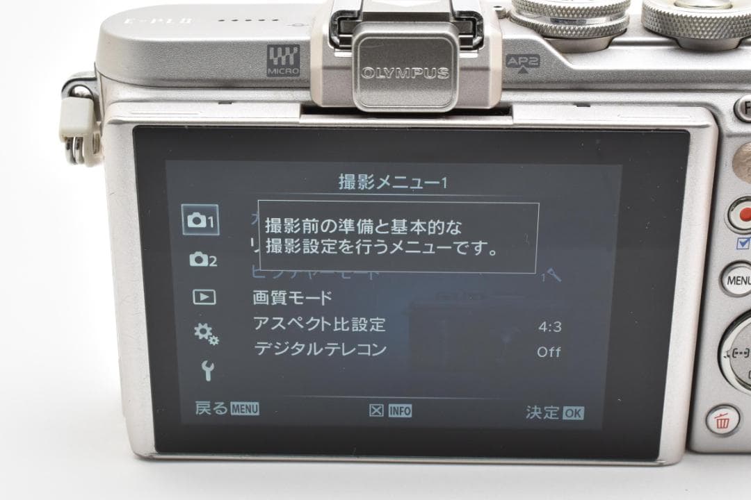 ★超美品★OLYMPUS オリンパス PEN E-PL8 ボディ #21233