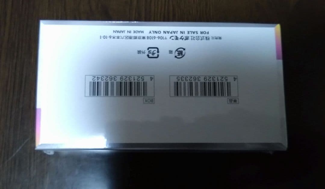 ポケモンカード　テラスタルフェスex シュリンク付きBox