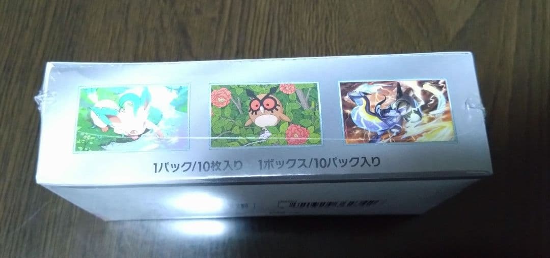 ポケモンカード　テラスタルフェスex シュリンク付きBox