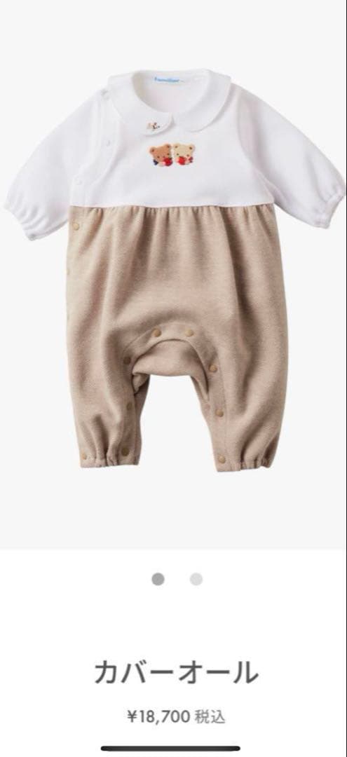 専用⭐︎familiar ロンパース マールマールスタイセット