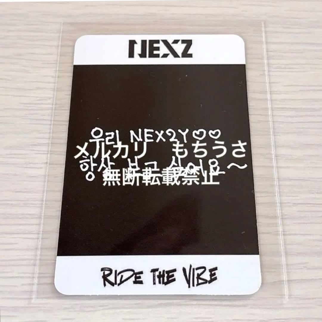 NEXZ ネクスジ　Ride the vibe 3週目 サノク　トレカ　ユウキ
