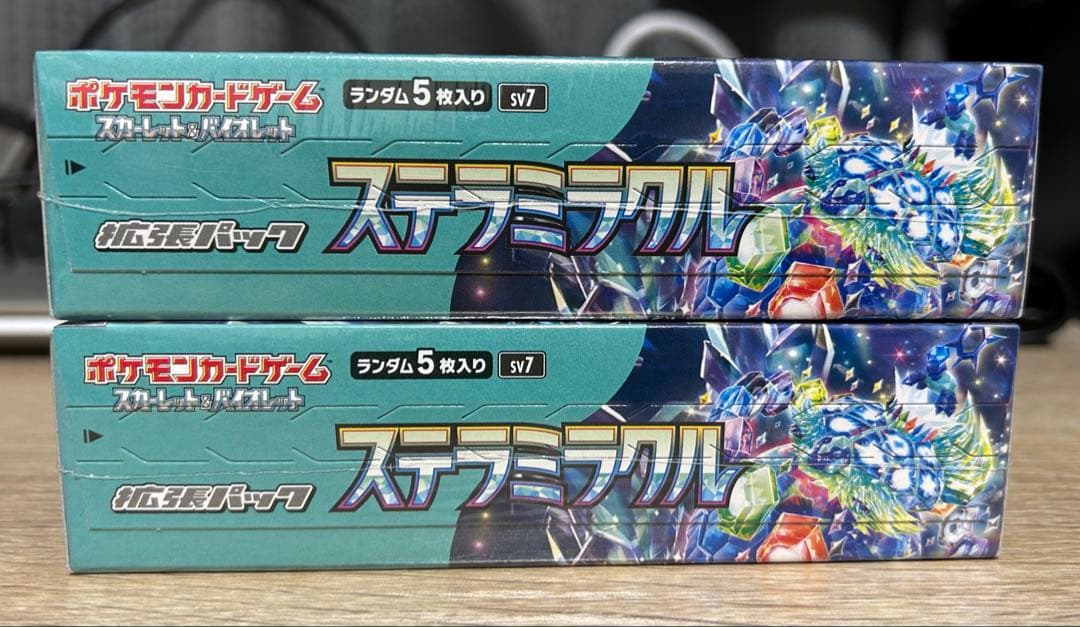 【シュリンク付き】ステラミラクル 2箱(2BOX)セット