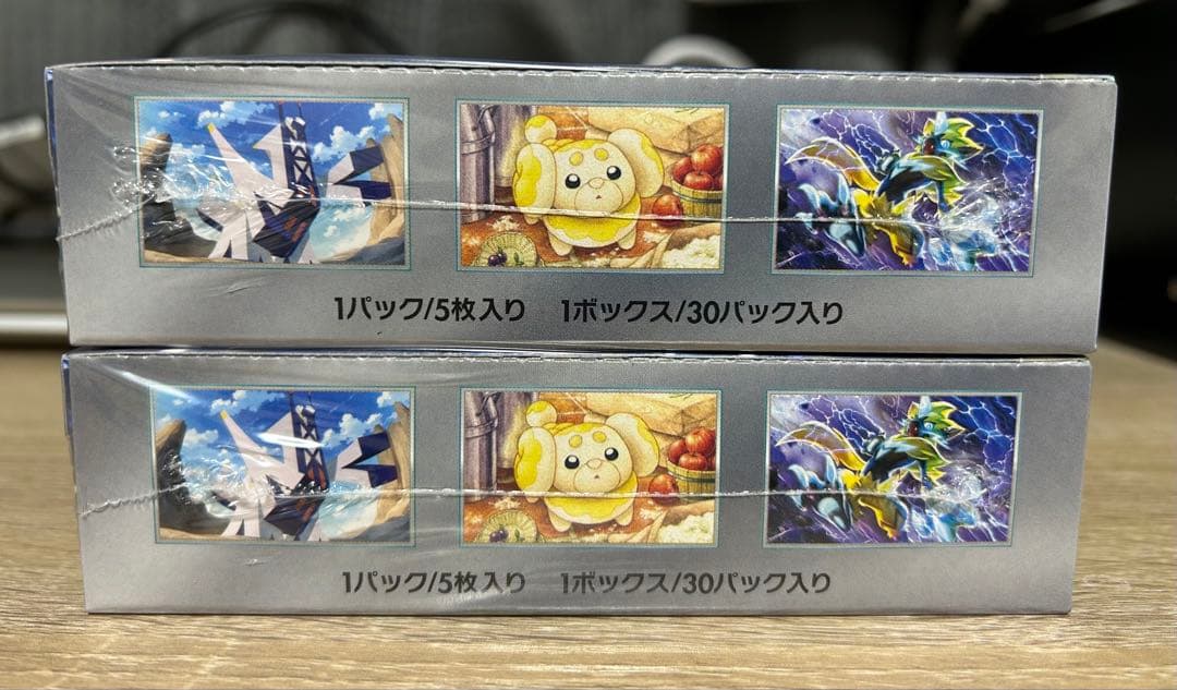 【シュリンク付き】ステラミラクル 2箱(2BOX)セット