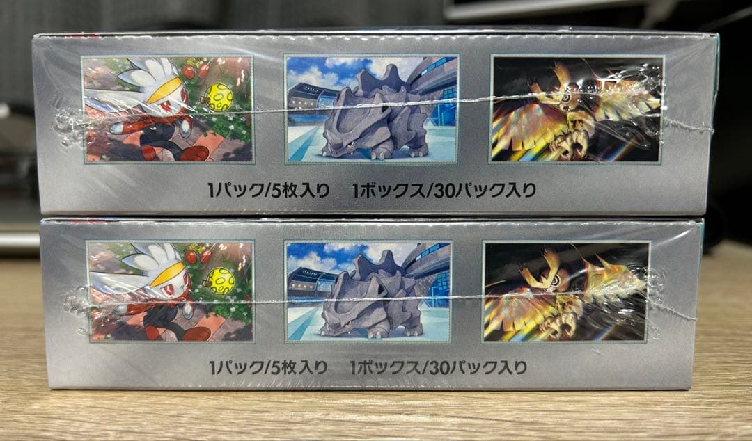 【シュリンク付き】ステラミラクル 2箱(2BOX)セット