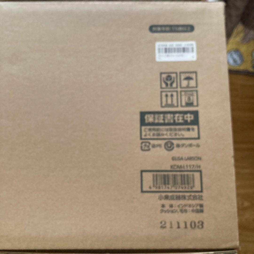 【新品未使用】KOIZUMI パーソナルマット　KDM-L117/H