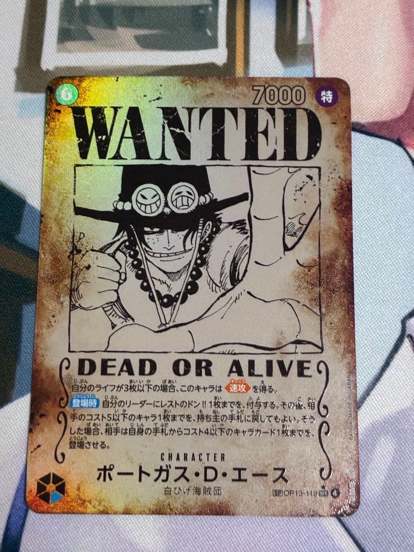 ワンピースカード　エース　手配書　spカード