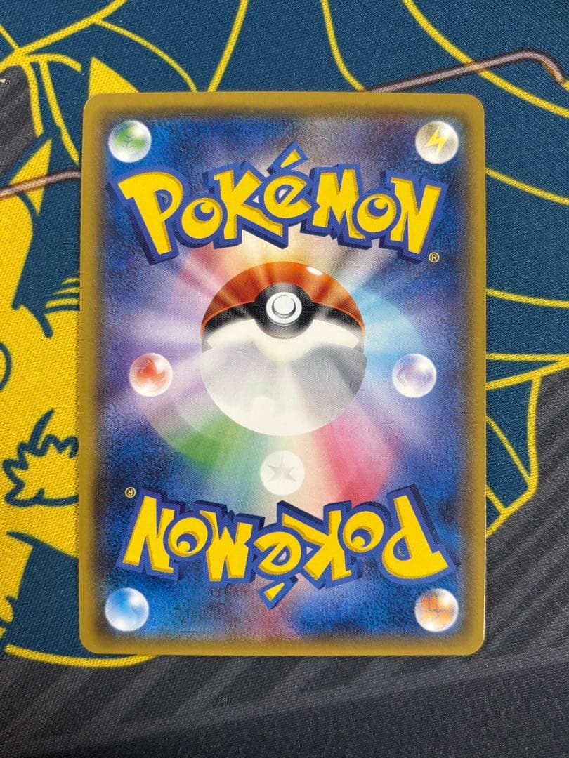 ポケカ　基本悪エネルギー ur sm