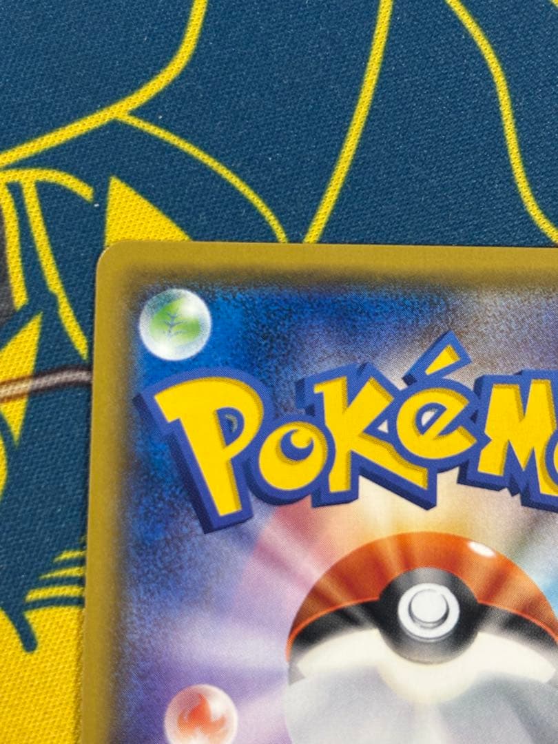 ポケカ　基本悪エネルギー ur sm