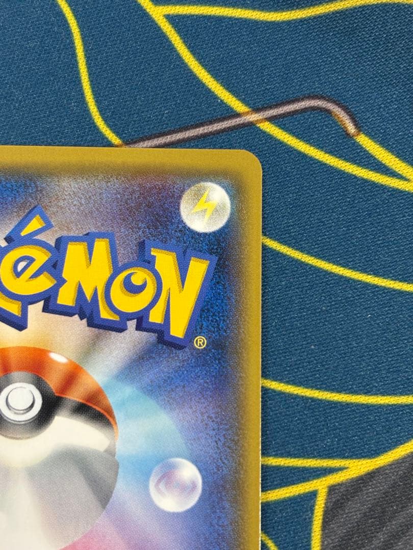 ポケカ　基本悪エネルギー ur sm