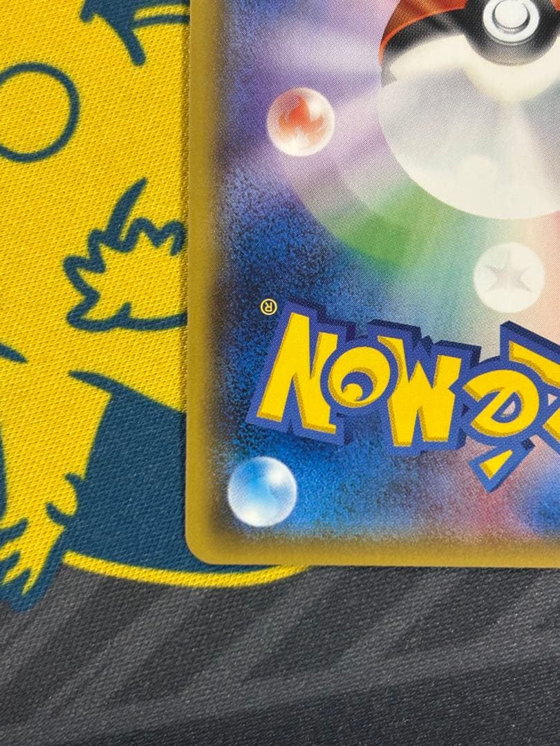 ポケカ　基本悪エネルギー ur sm