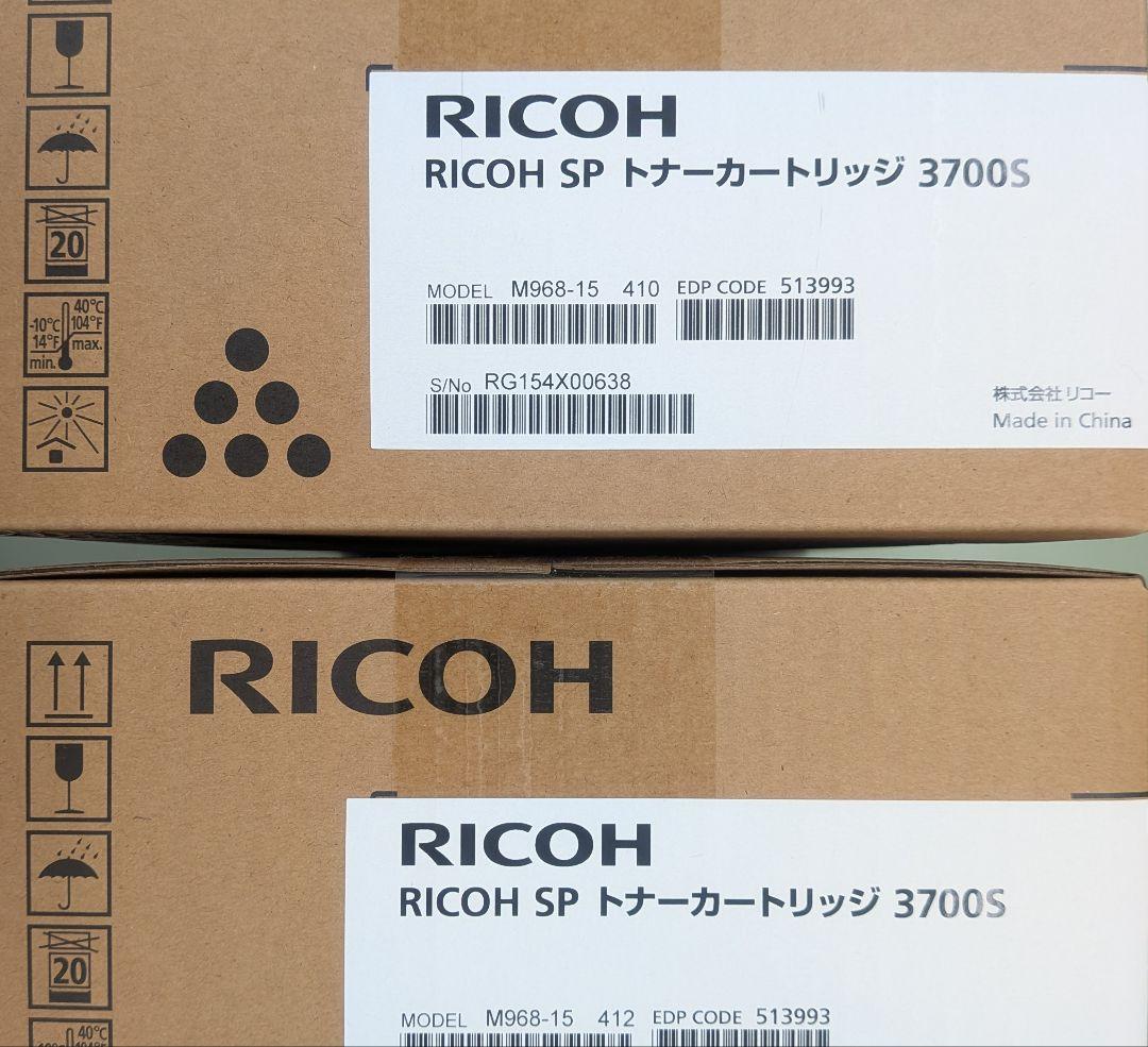 【新品未開封】Ricoh SP トナーカートリッジ3700S×２個