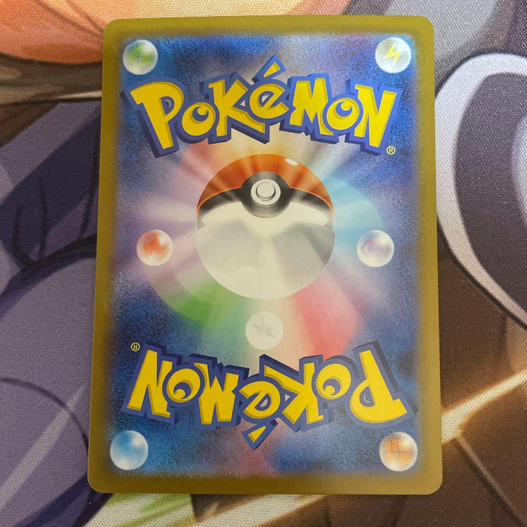 リーリエのピッピex sar 190 HP