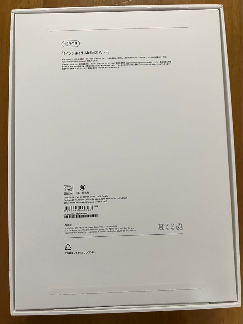 iPad 11インチ m2 パープル 本体