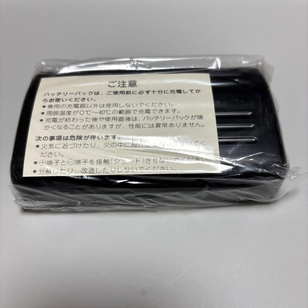 Panasonic VW-VBC5 バッテリーパック 4個セット