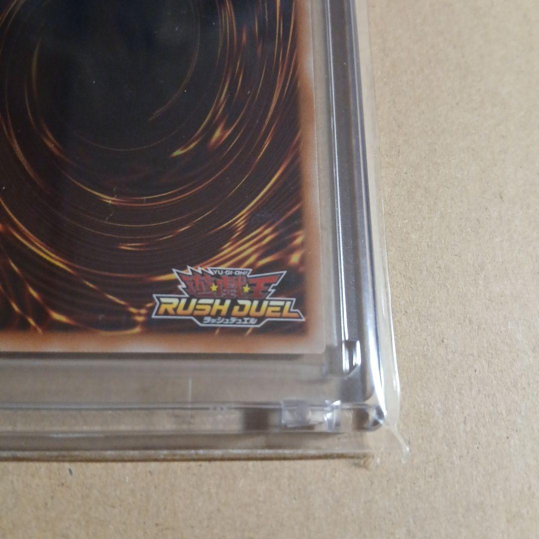 ★聖域を守護せし光の龍★オーバーラッシュレア