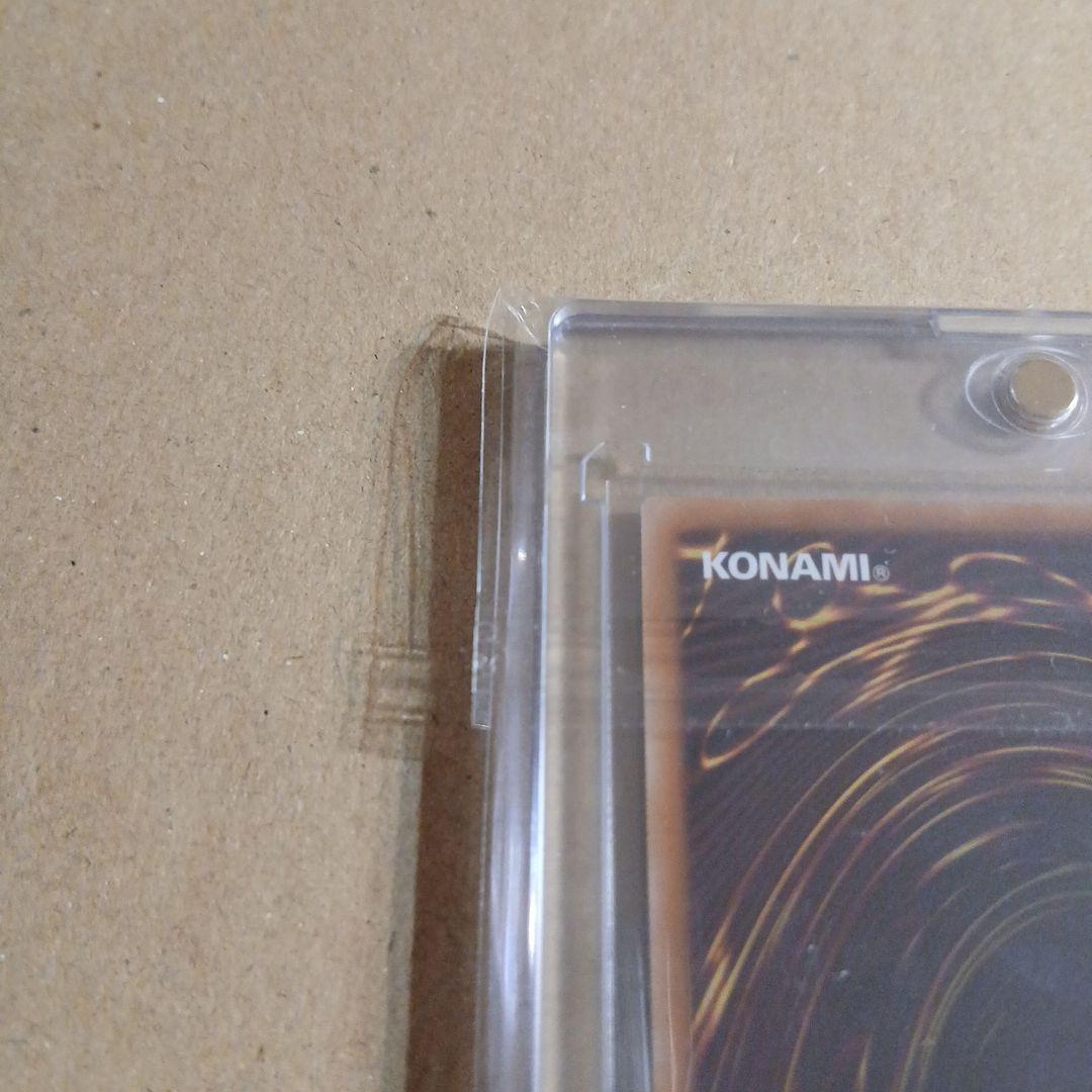 ★聖域を守護せし光の龍★オーバーラッシュレア