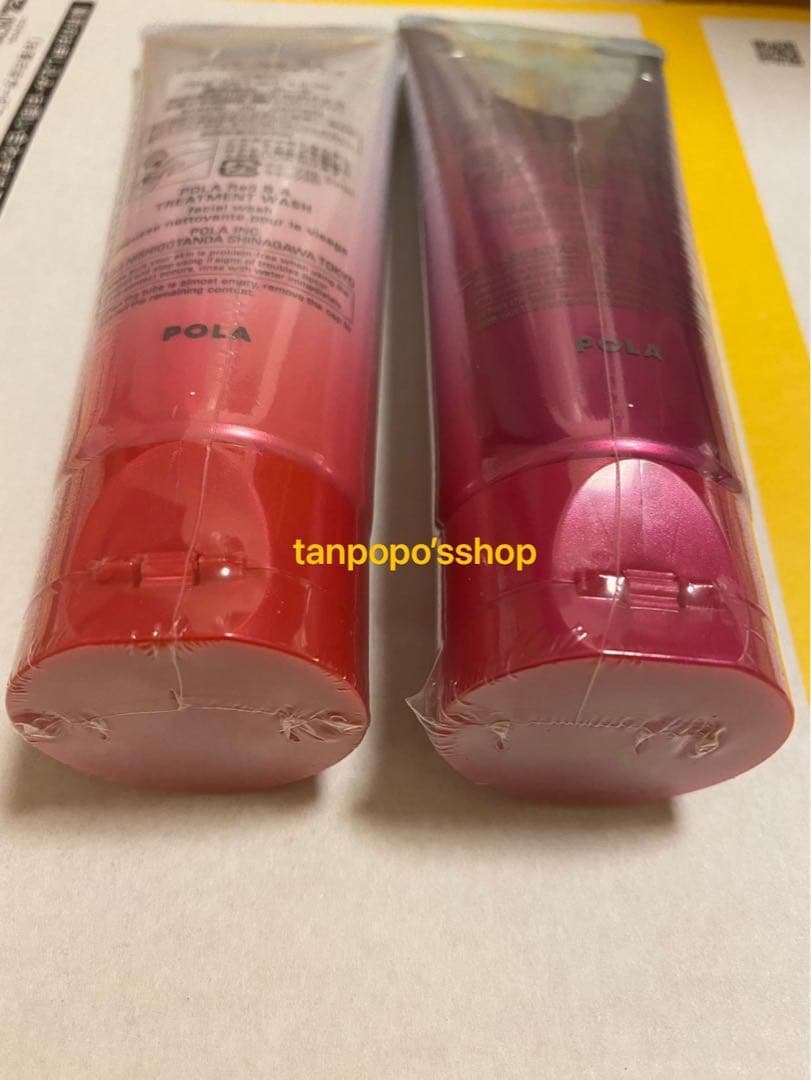 POLA Red BA クレンジング1 本　POLA Red BAウォッシュ1本