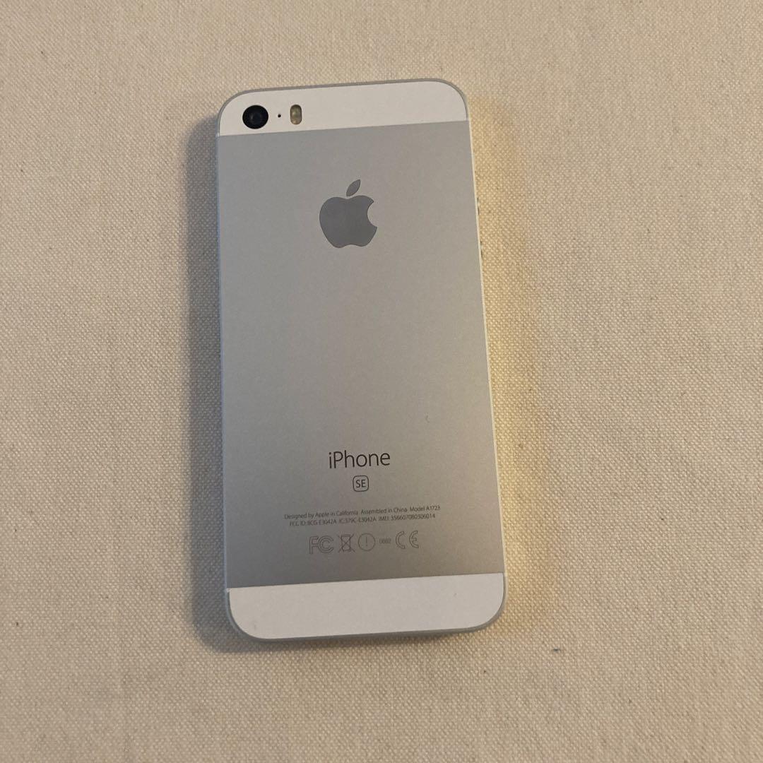 iPhone SE 第一世代　Lightningケーブル