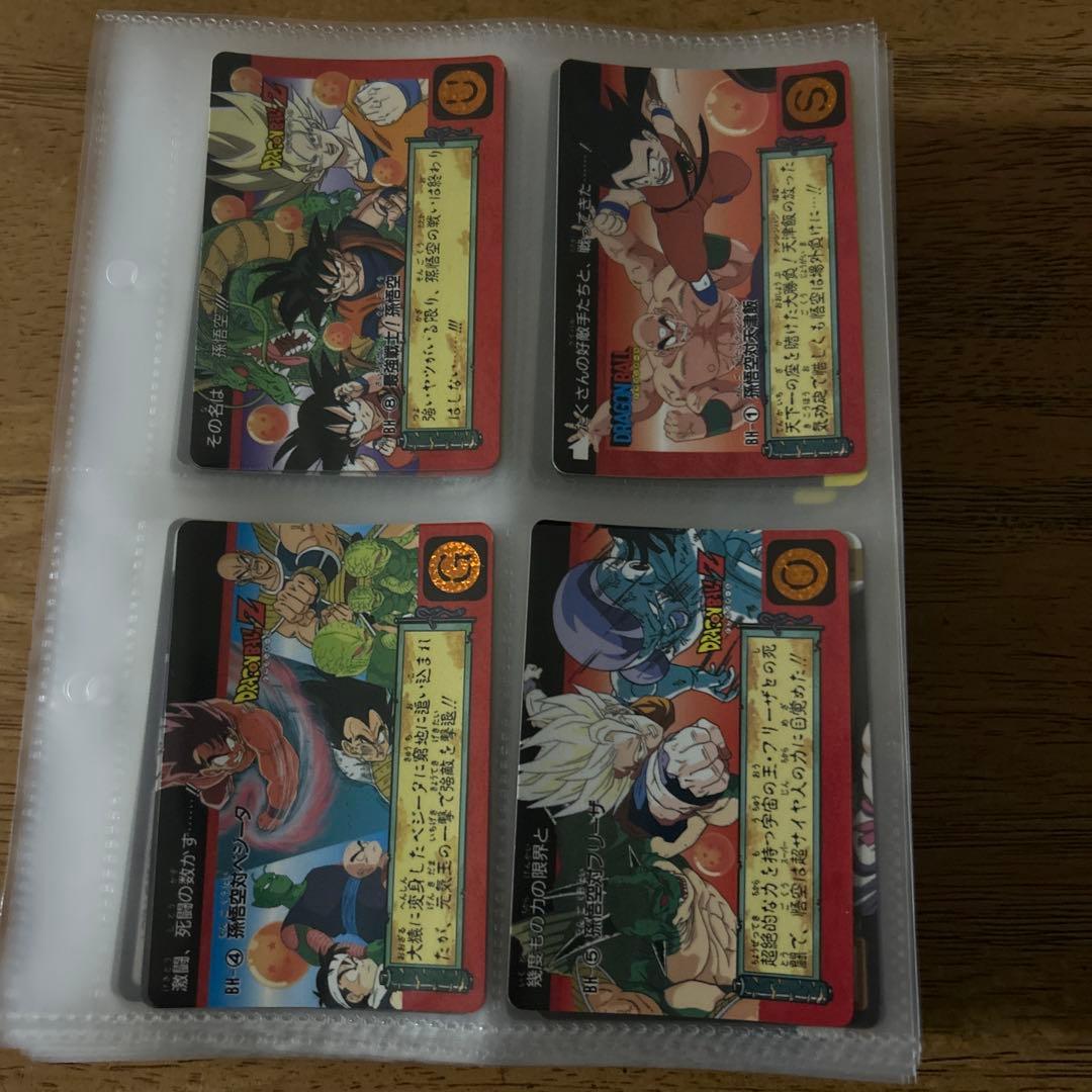 値下げ‼️ドラゴンボールカードダス(ほかナガサキヤ、その他)　約290枚まとめ売り