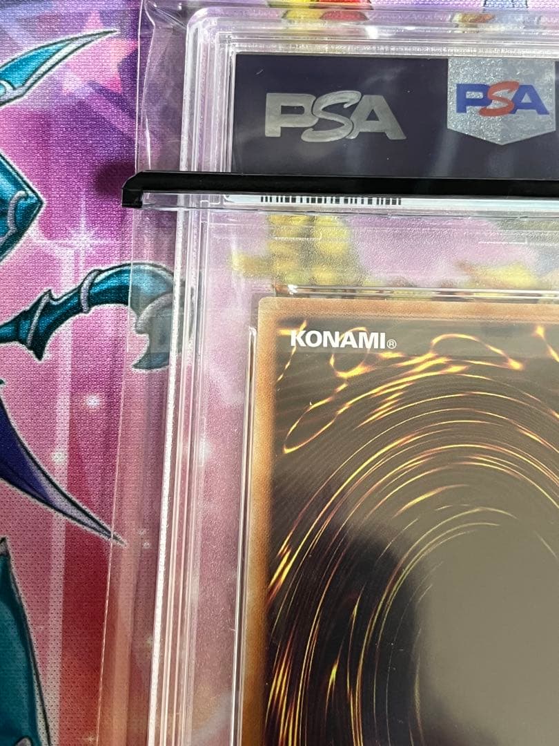 遊戯王　世界33枚のみ　完美品　カオスソルジャー　ウルトラ　カオス・ソルジャー