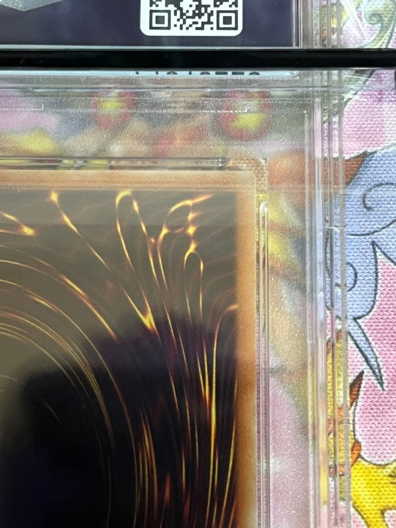 遊戯王　世界33枚のみ　完美品　カオスソルジャー　ウルトラ　カオス・ソルジャー