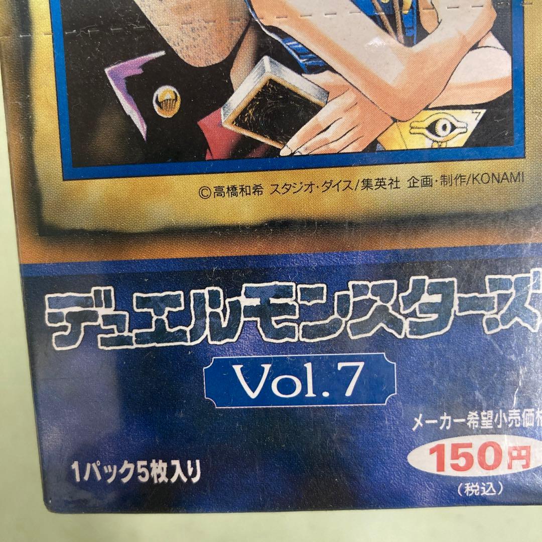 遊戯王■Vol.7■未開封■ボックス■シュリンク付き■絶版■初期版コナミ未使用品