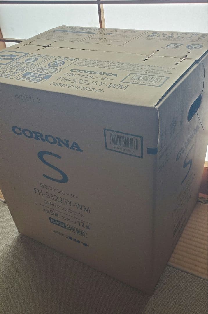CORONA 石油ファンヒーター FH-S3225Y-WM マットホワイト