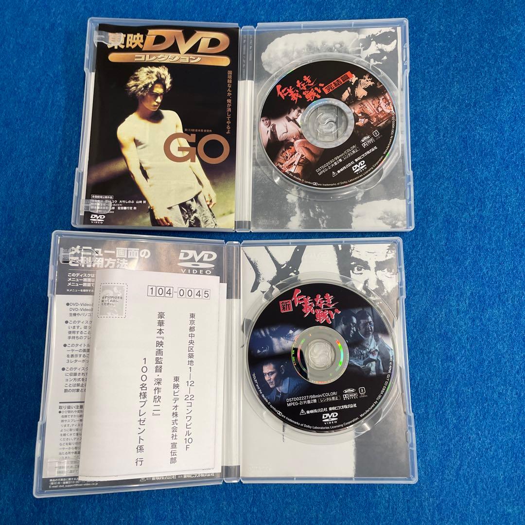 仁義なき戦い DVD 全8巻セット