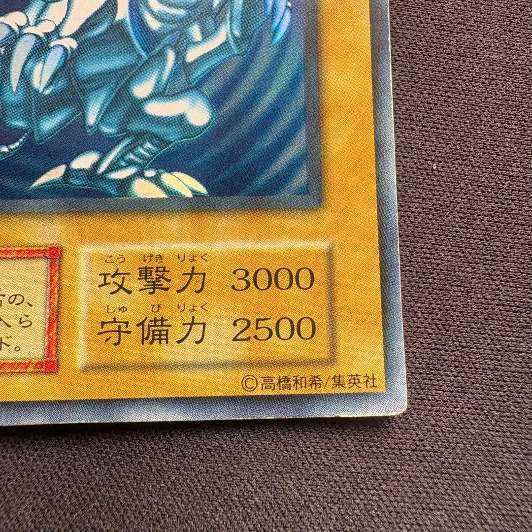 良品 遊戯王 初期 ブルーアイズホワイトドラゴン 青眼の白龍 ウルトラ