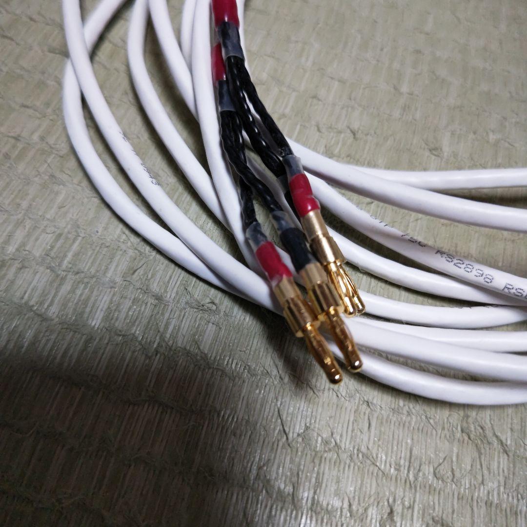初代REシリーズ5GX オーディオ用スピーカーケーブル 3.2mペア 白