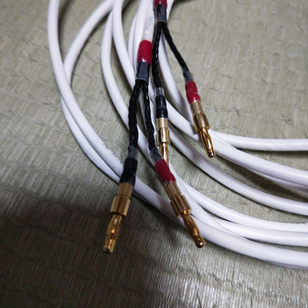 初代REシリーズ5GX オーディオ用スピーカーケーブル 3.2mペア 白