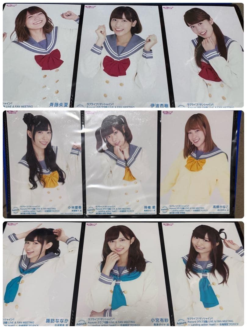 【Aqours】ブロマイド詰め合わせ　まとめ売り　福袋　ラブライブ　声優　非売品