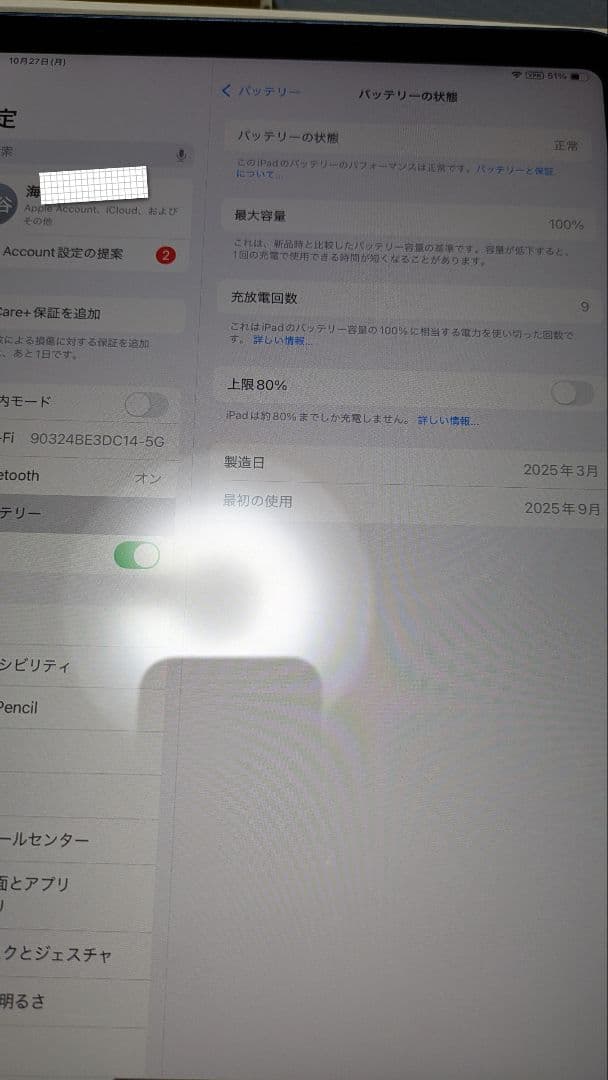 Apple iPad 本体 ブルー a16 11世代 128GB WiFiモデル