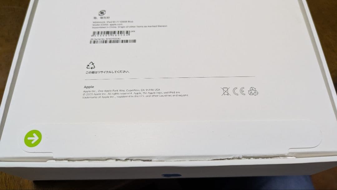 Apple iPad 本体 ブルー a16 11世代 128GB WiFiモデル