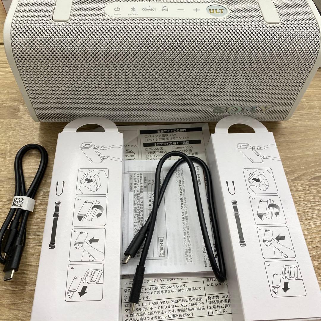 SONY ULT FIELD3 ワイヤレススピーカー