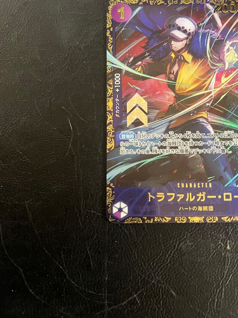 トラファルガー・ロー：フラッグシップバトル2025 1月優勝