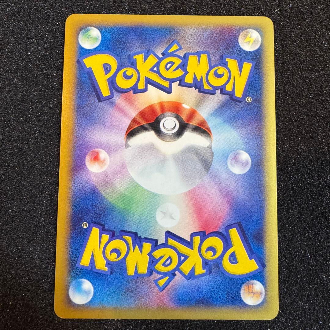 ピジョット e 2001 123 キラ ホロ おおきくはばたく 1st