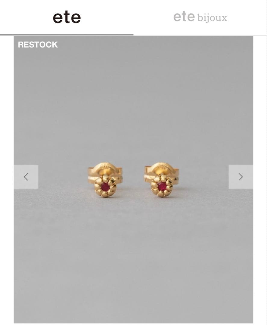 ete K18YG フルール ピアス（誕生石 7月）