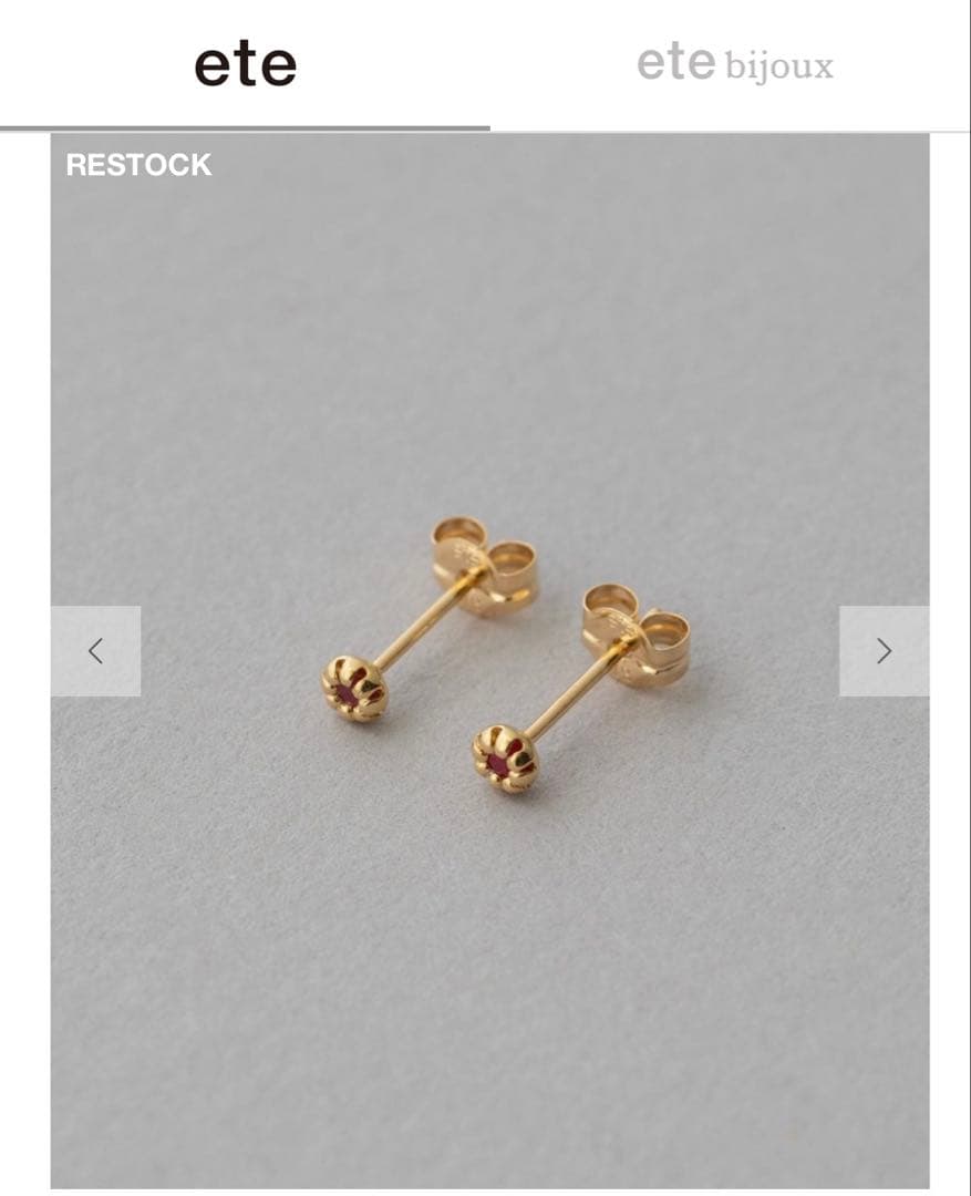 ete K18YG フルール ピアス（誕生石 7月）