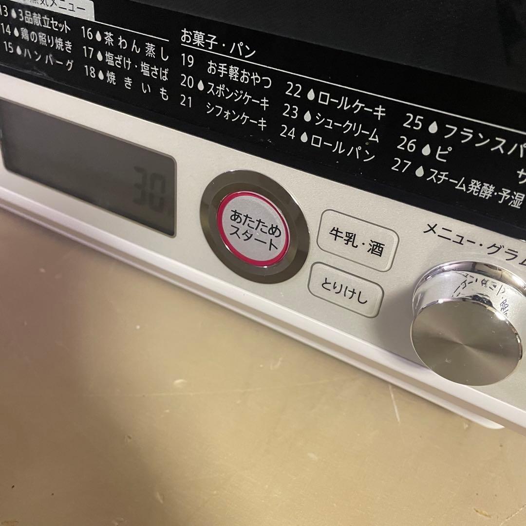 SHARP 過熱水蒸気　2020年オーブンレンジ 31L コンベクション　2段