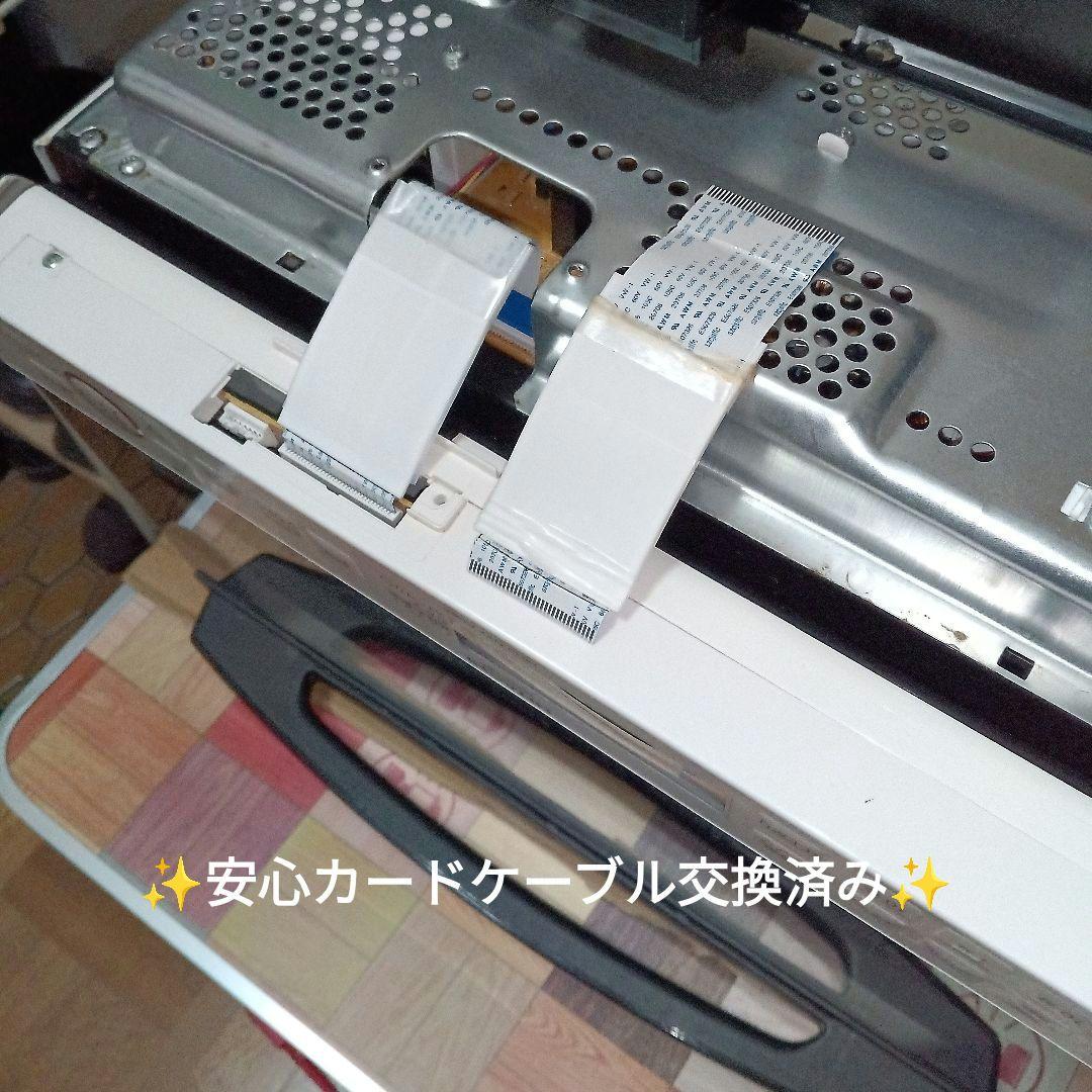 日立 オーブンレンジ ヘルシーシェフ MRO-S8Y 2021年製✨整備済超美品