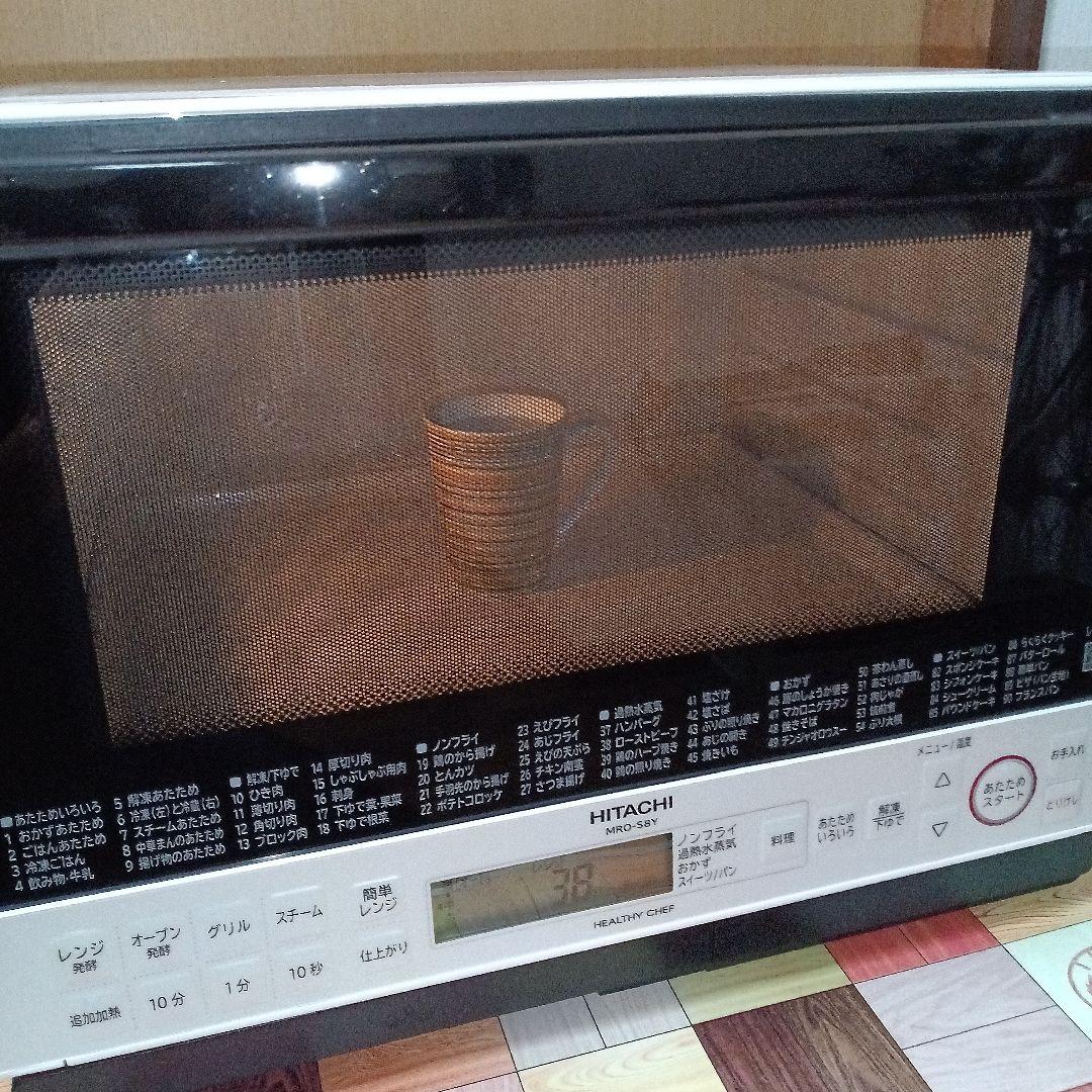 日立 オーブンレンジ ヘルシーシェフ MRO-S8Y 2021年製✨整備済超美品